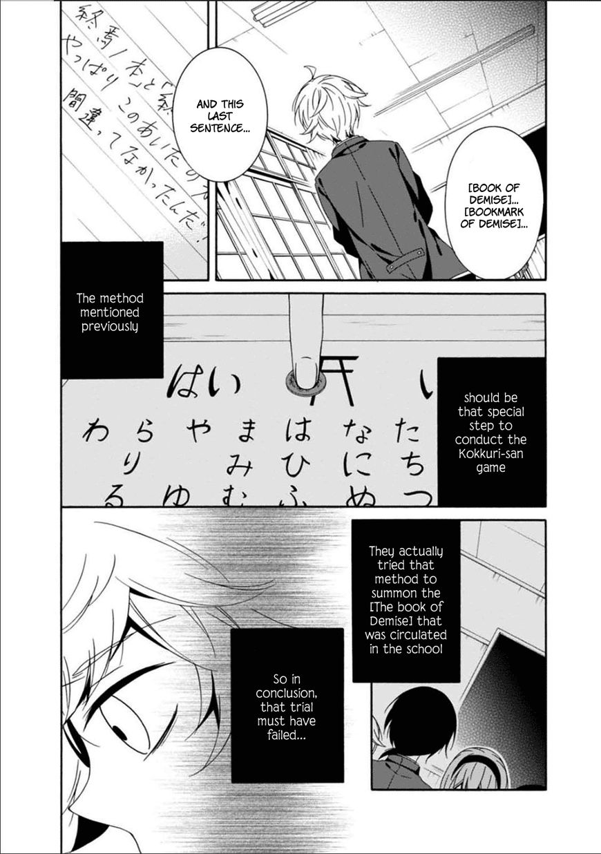Shuuen No Shiori 24 24