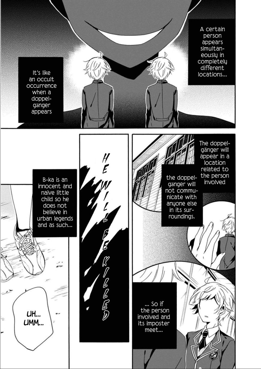 Shuuen No Shiori 24 3