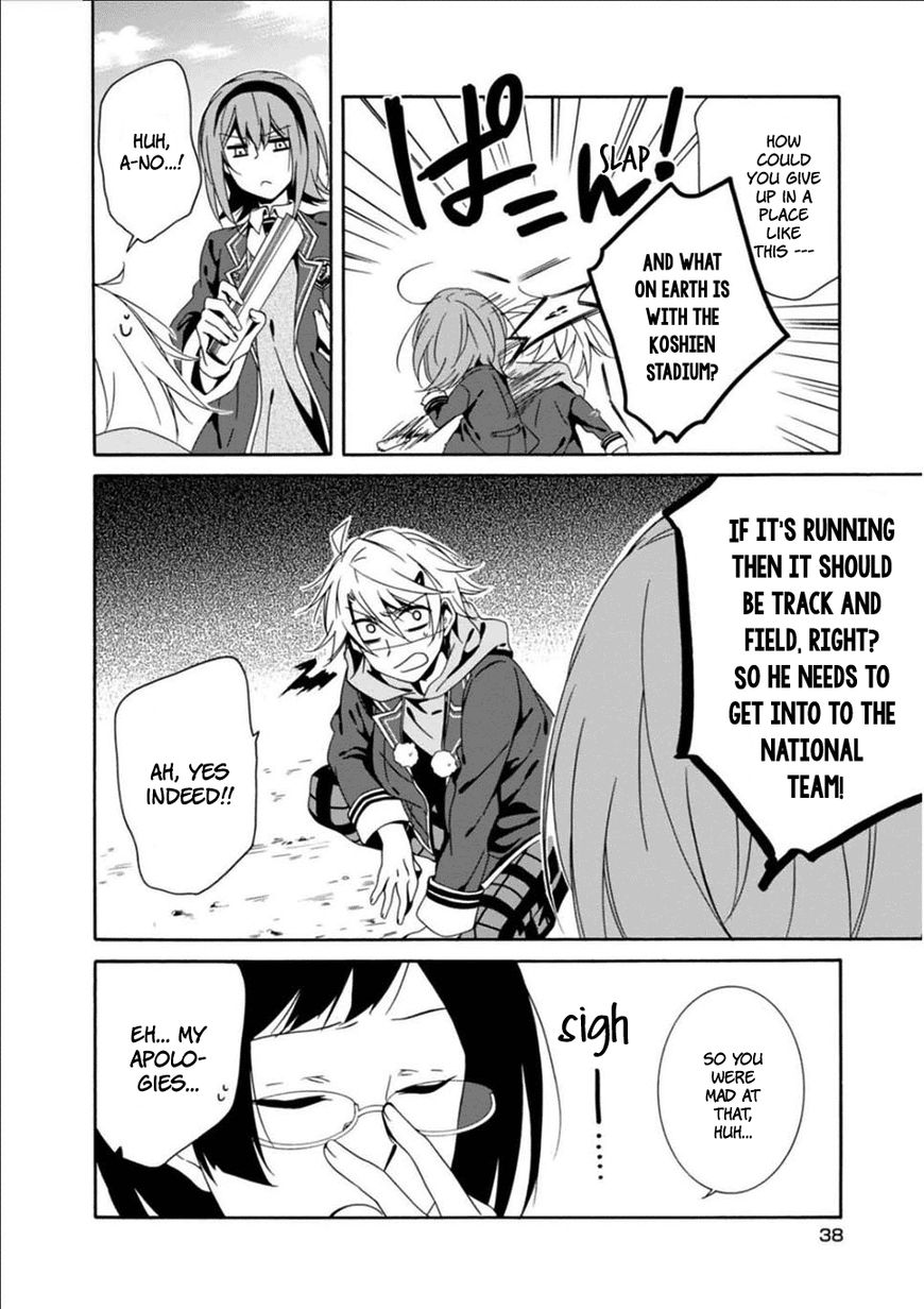 Shuuen No Shiori 24 8