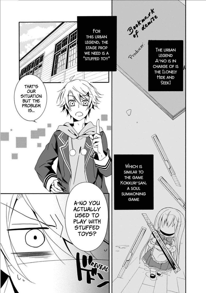 Shuuen No Shiori 25 20