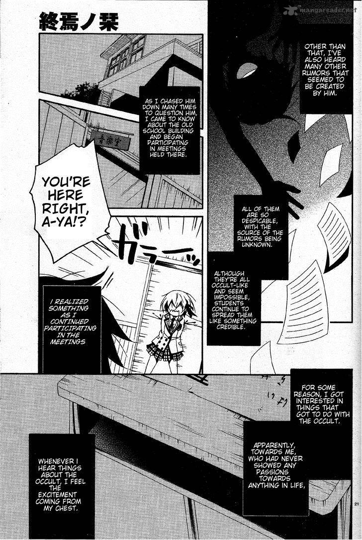 Shuuen No Shiori 3 21