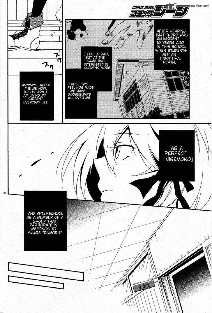 Shuuen No Shiori 3 22