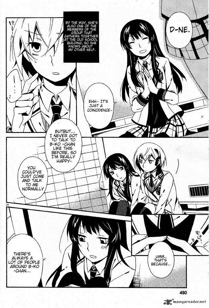 Shuuen No Shiori 3 24