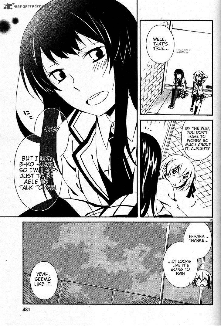 Shuuen No Shiori 3 25