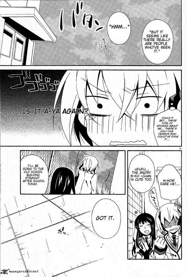 Shuuen No Shiori 3 27