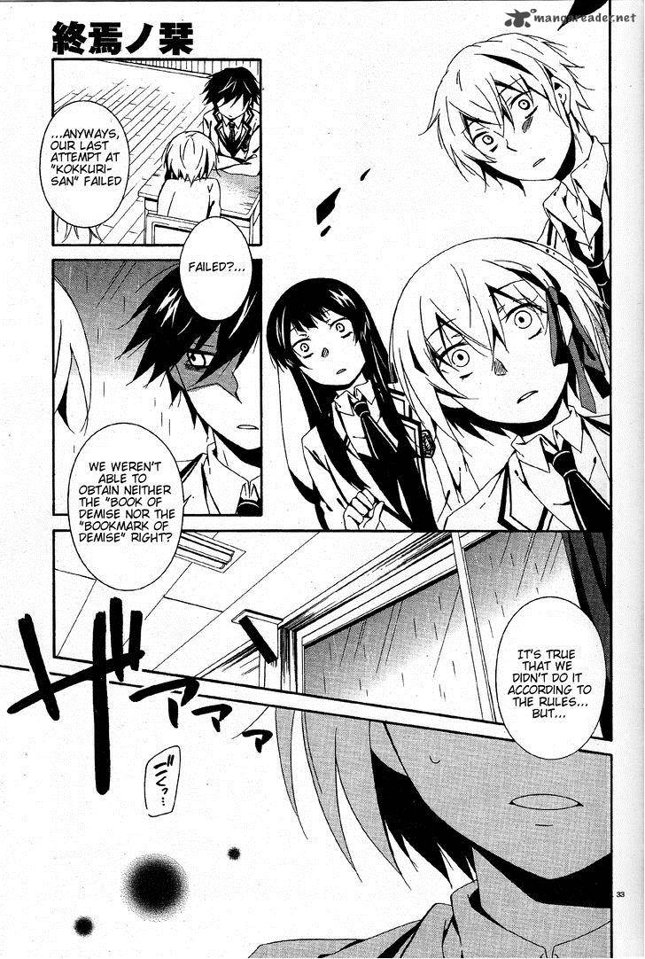 Shuuen No Shiori 3 33