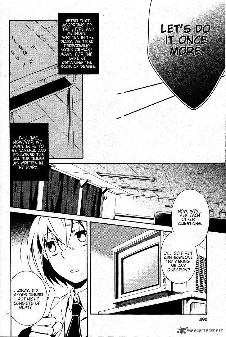 Shuuen No Shiori 3 34