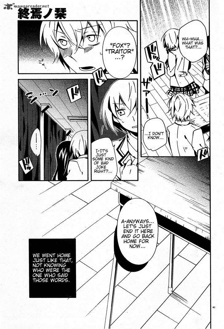 Shuuen No Shiori 3 41