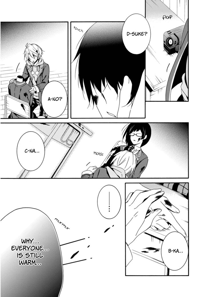 Shuuen No Shiori 30 16