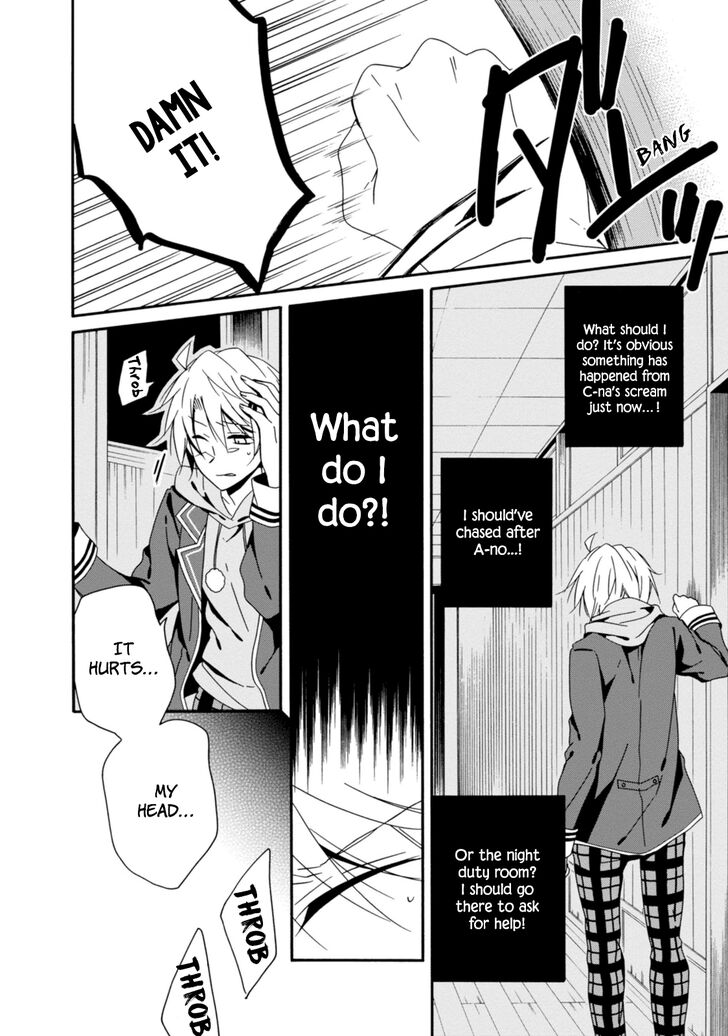 Shuuen No Shiori 30 4