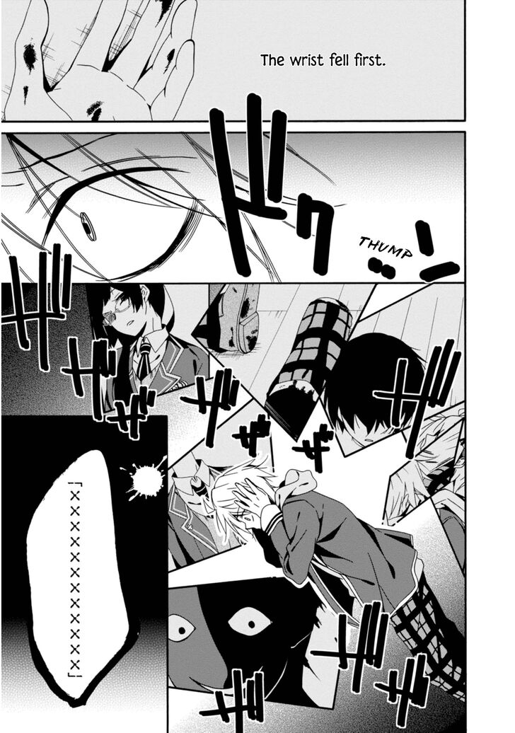 Shuuen No Shiori 30 5