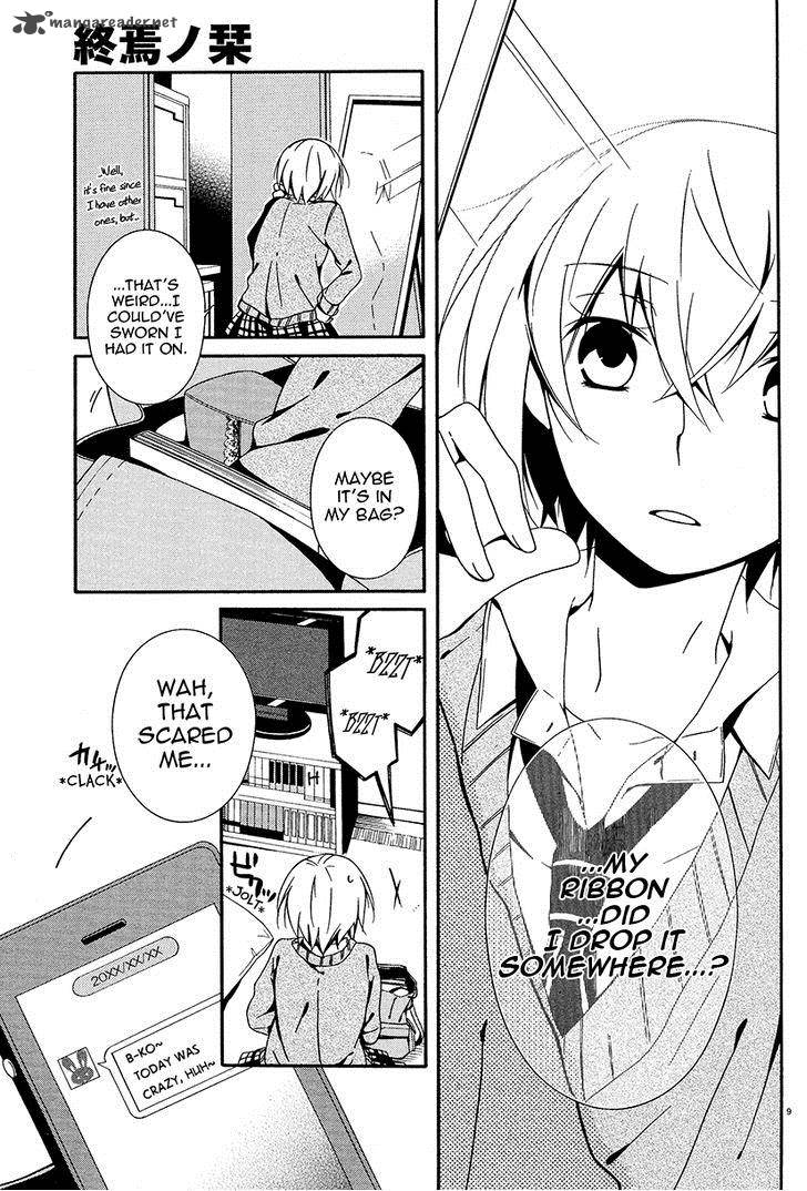 Shuuen No Shiori 4 13