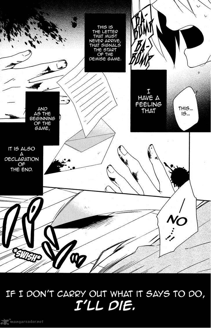 Shuuen No Shiori 4 18
