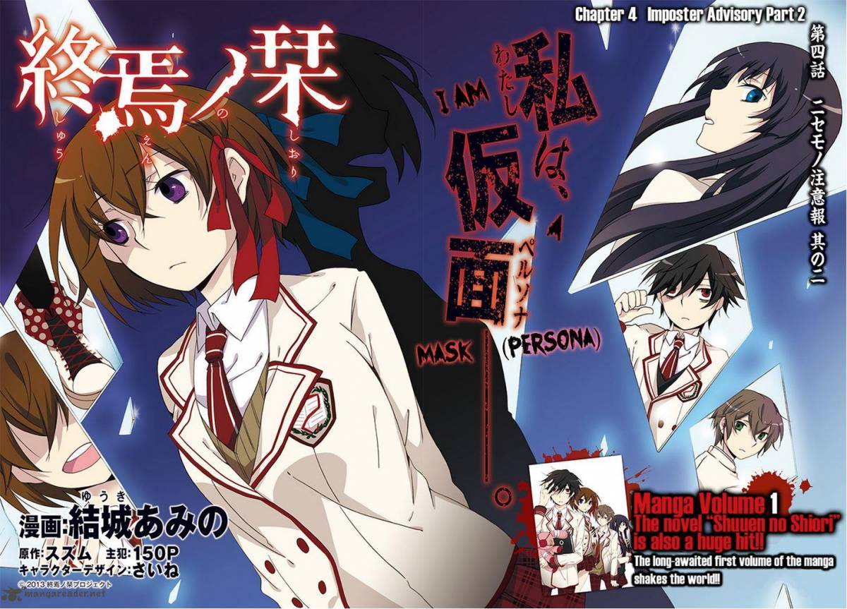 Shuuen No Shiori 4 7