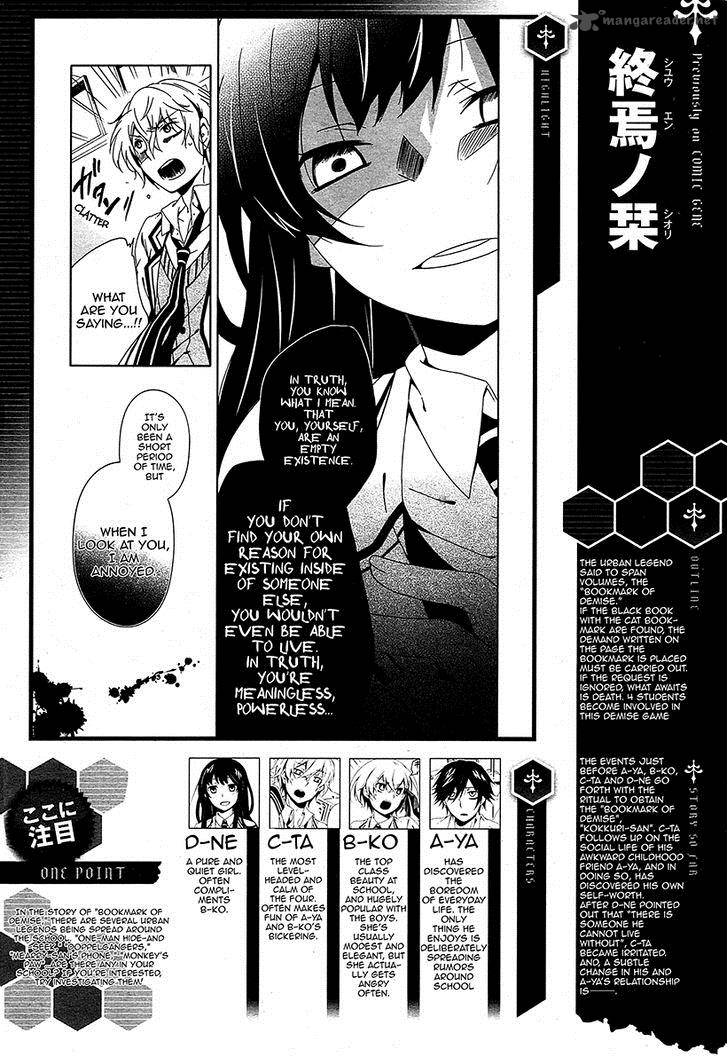 Shuuen No Shiori 7 1