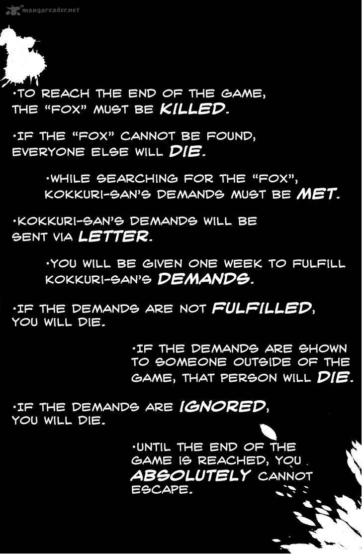 Shuuen No Shiori 7 16