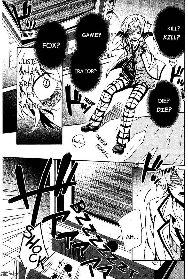 Shuuen No Shiori 7 17