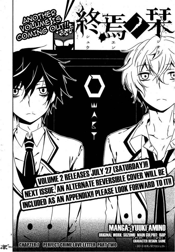 Shuuen No Shiori 7 3