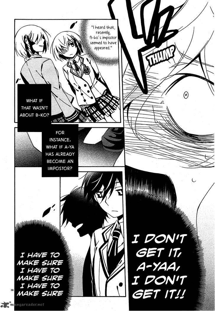 Shuuen No Shiori 7 37