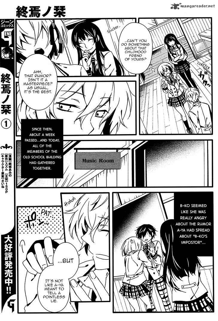 Shuuen No Shiori 7 4