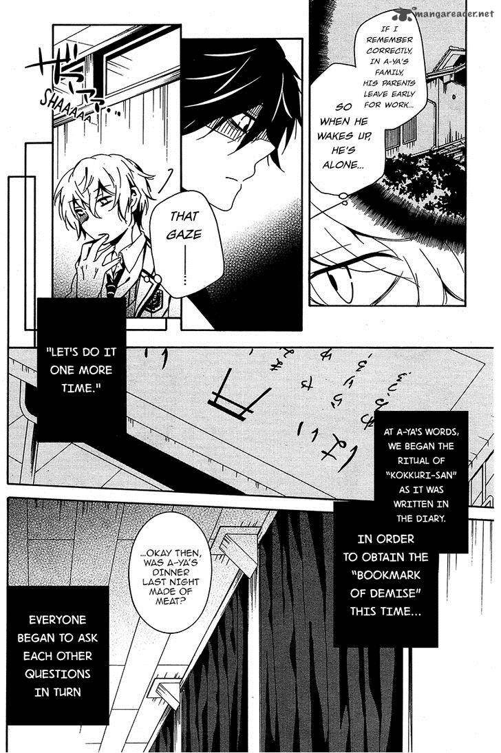 Shuuen No Shiori 7 9