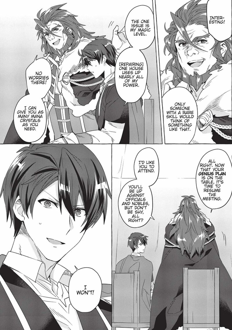 Shuufuku Sukiru Ga Bannou ChIIto Ka Shitanode Buki Ya Demo Hirakou Ka To Omoimasu 10 10