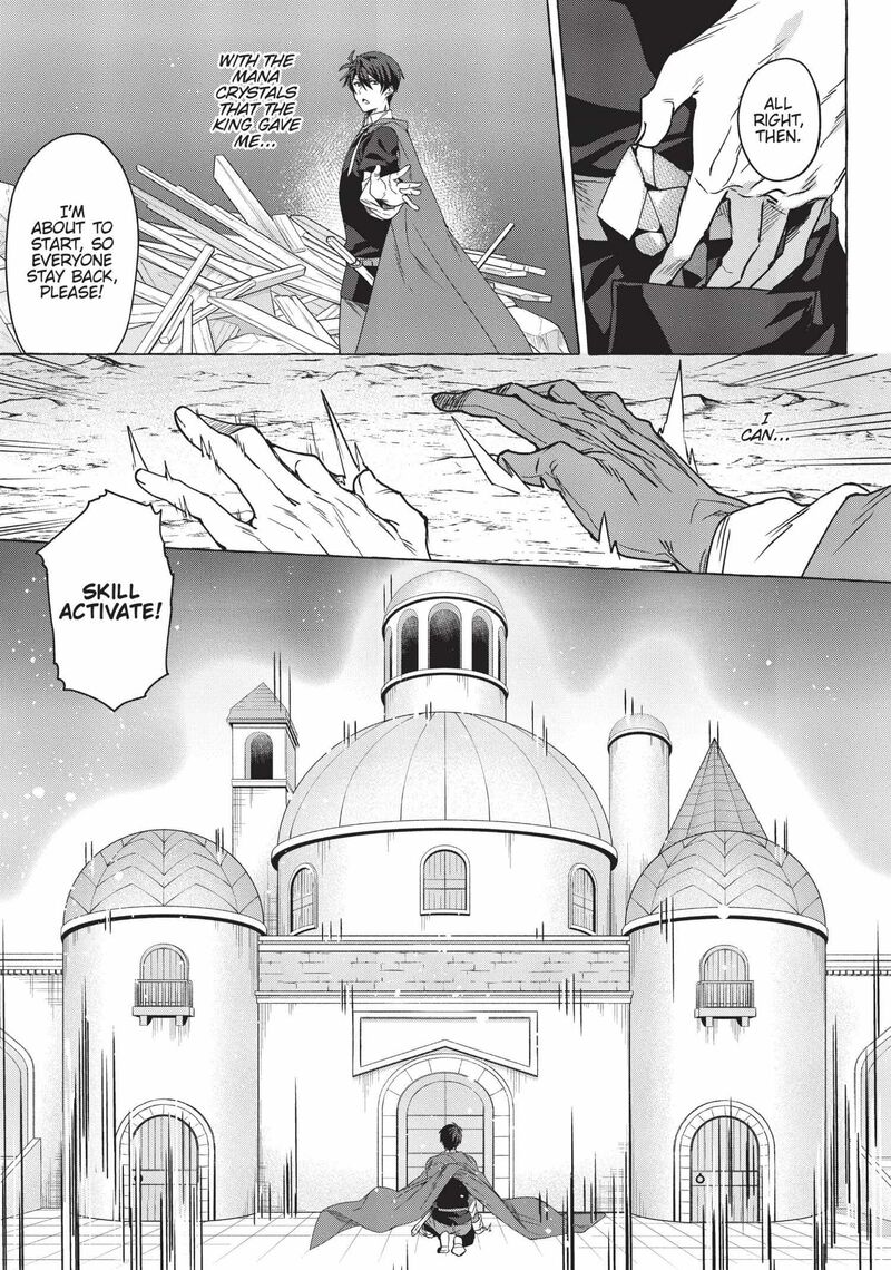 Shuufuku Sukiru Ga Bannou ChIIto Ka Shitanode Buki Ya Demo Hirakou Ka To Omoimasu 11 15