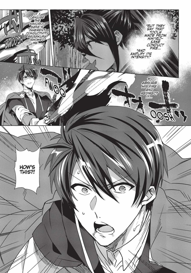 Shuufuku Sukiru Ga Bannou ChIIto Ka Shitanode Buki Ya Demo Hirakou Ka To Omoimasu 12 17
