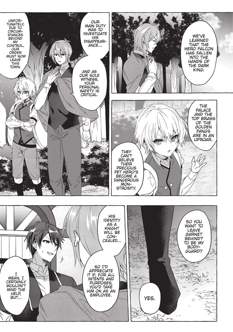 Shuufuku Sukiru Ga Bannou ChIIto Ka Shitanode Buki Ya Demo Hirakou Ka To Omoimasu 14 7