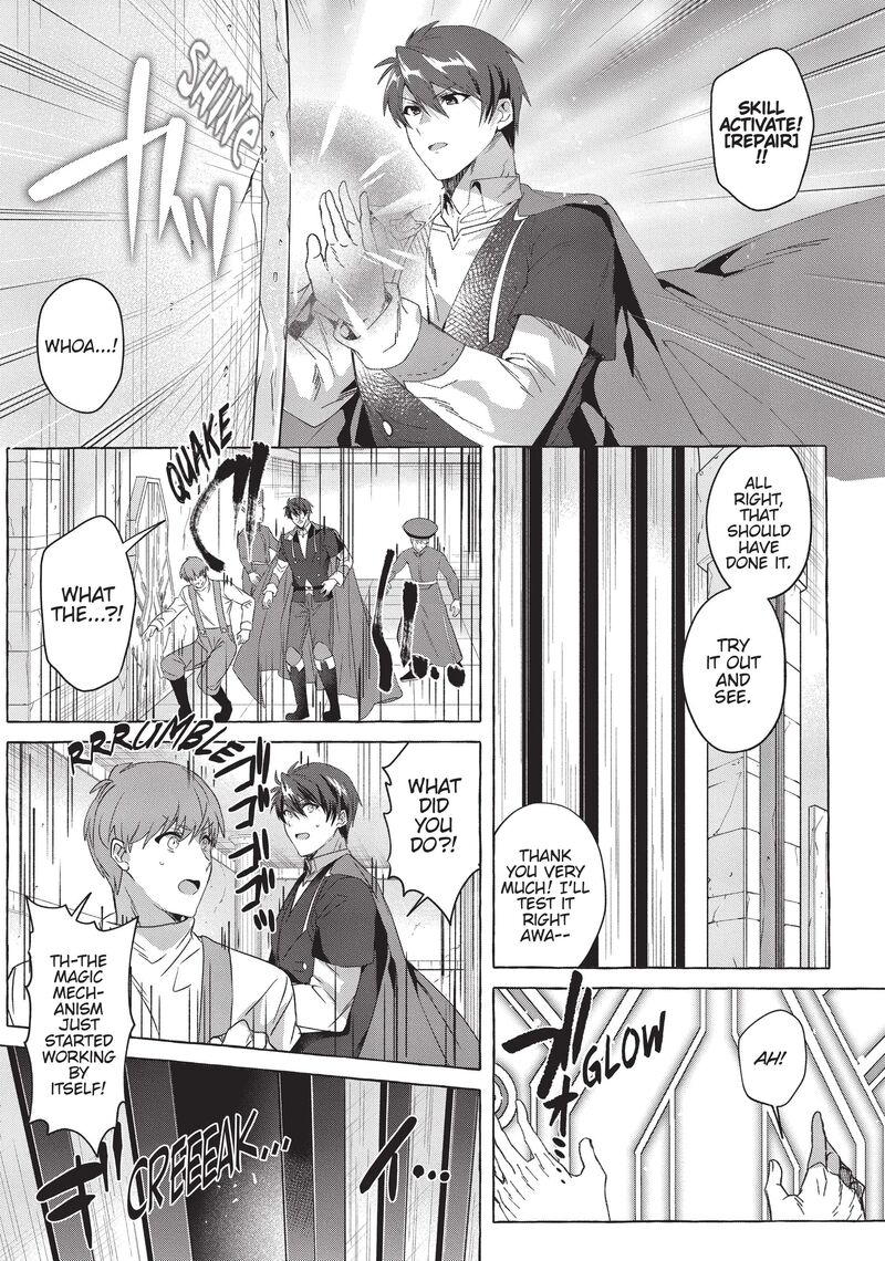 Shuufuku Sukiru Ga Bannou ChIIto Ka Shitanode Buki Ya Demo Hirakou Ka To Omoimasu 16 17