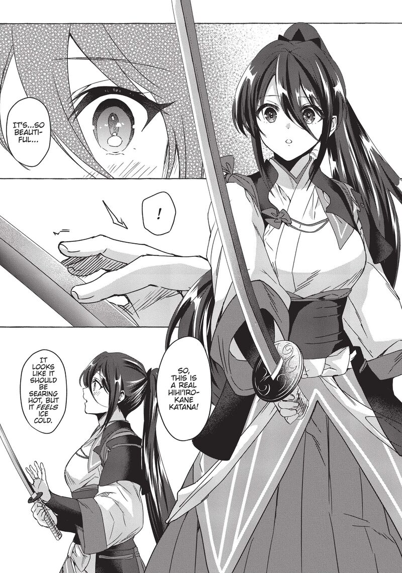 Shuufuku Sukiru Ga Bannou ChIIto Ka Shitanode Buki Ya Demo Hirakou Ka To Omoimasu 17 17