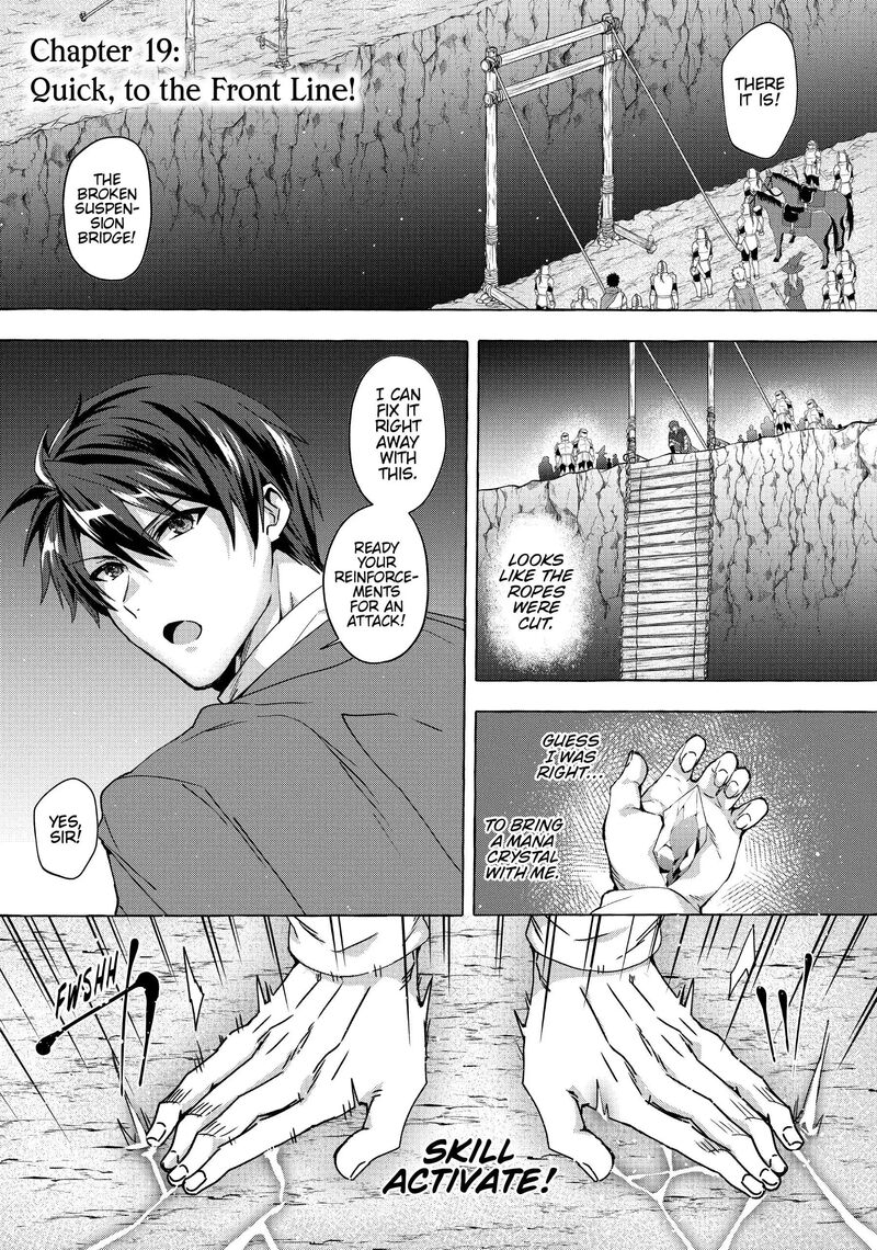 Shuufuku Sukiru Ga Bannou ChIIto Ka Shitanode Buki Ya Demo Hirakou Ka To Omoimasu 19 5