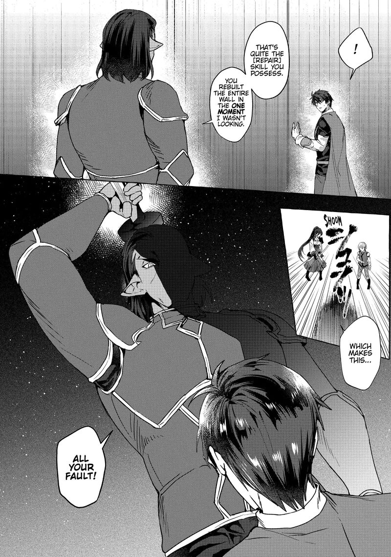 Shuufuku Sukiru Ga Bannou ChIIto Ka Shitanode Buki Ya Demo Hirakou Ka To Omoimasu 20 10