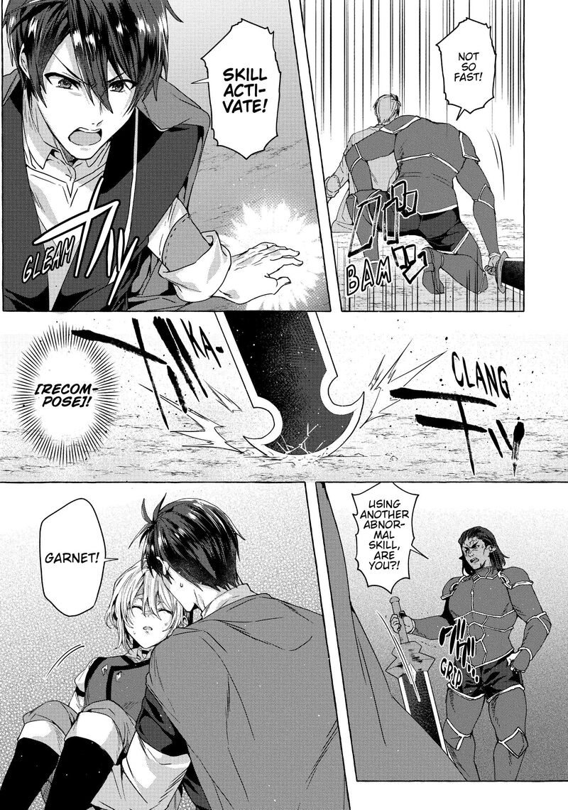 Shuufuku Sukiru Ga Bannou ChIIto Ka Shitanode Buki Ya Demo Hirakou Ka To Omoimasu 20 19