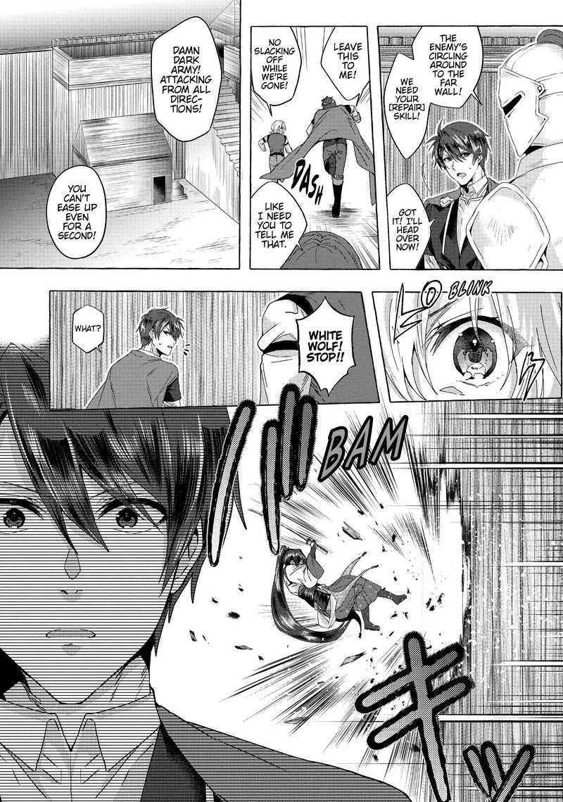 Shuufuku Sukiru Ga Bannou ChIIto Ka Shitanode Buki Ya Demo Hirakou Ka To Omoimasu 20 4