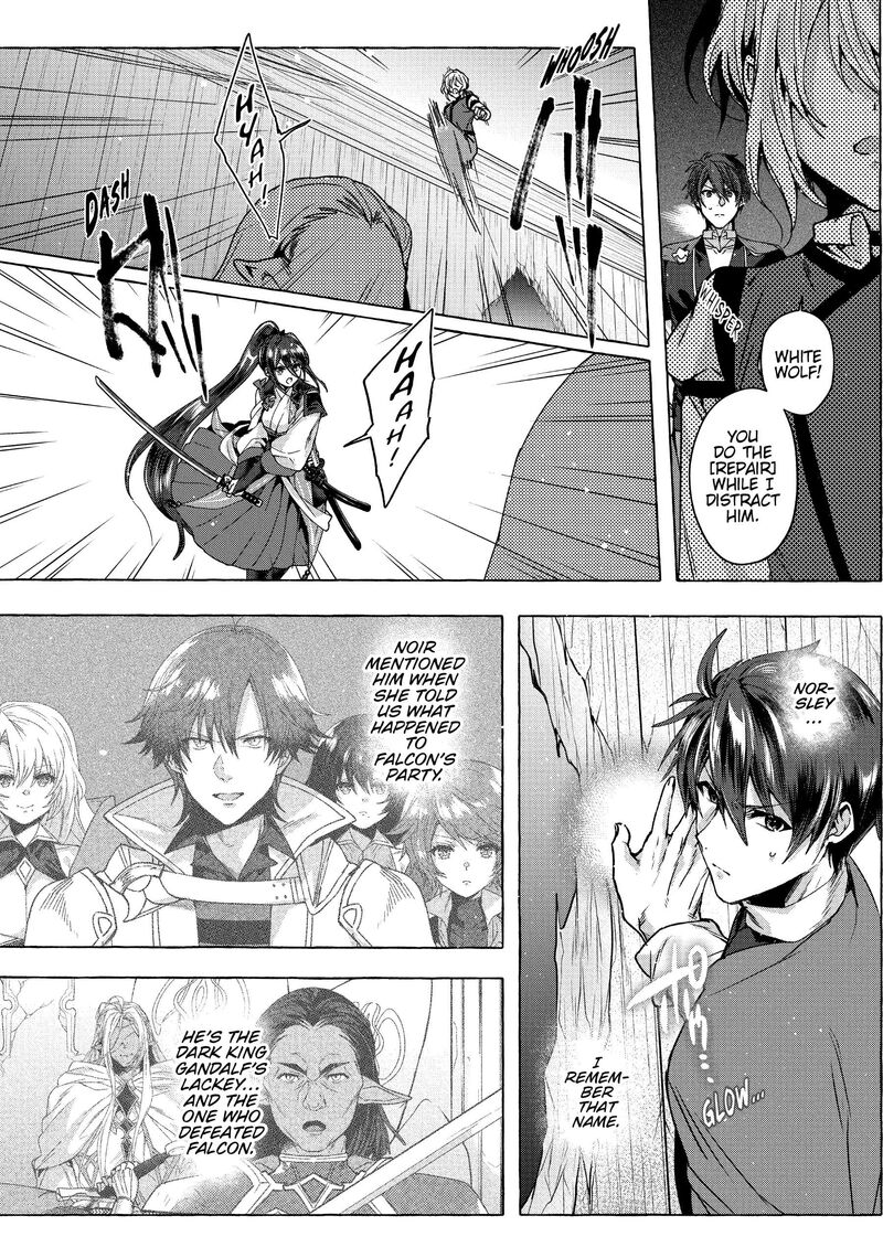 Shuufuku Sukiru Ga Bannou ChIIto Ka Shitanode Buki Ya Demo Hirakou Ka To Omoimasu 20 8
