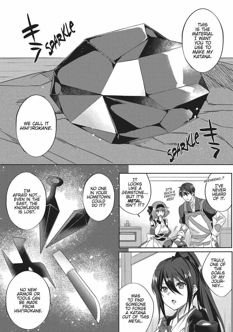 Shuufuku Sukiru Ga Bannou ChIIto Ka Shitanode Buki Ya Demo Hirakou Ka To Omoimasu 4 12