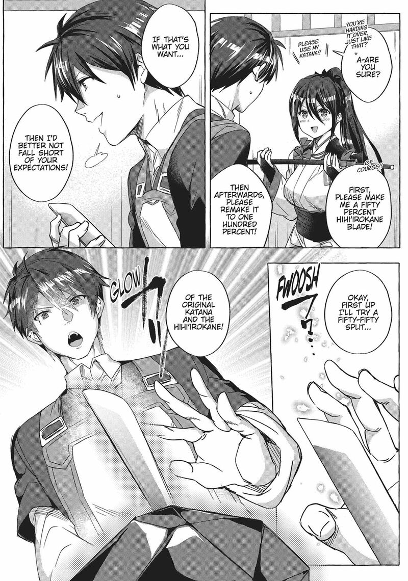 Shuufuku Sukiru Ga Bannou ChIIto Ka Shitanode Buki Ya Demo Hirakou Ka To Omoimasu 4 15