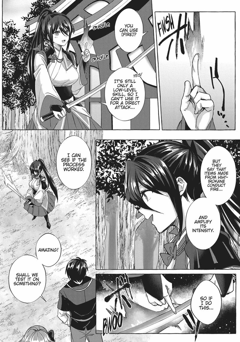 Shuufuku Sukiru Ga Bannou ChIIto Ka Shitanode Buki Ya Demo Hirakou Ka To Omoimasu 4 17