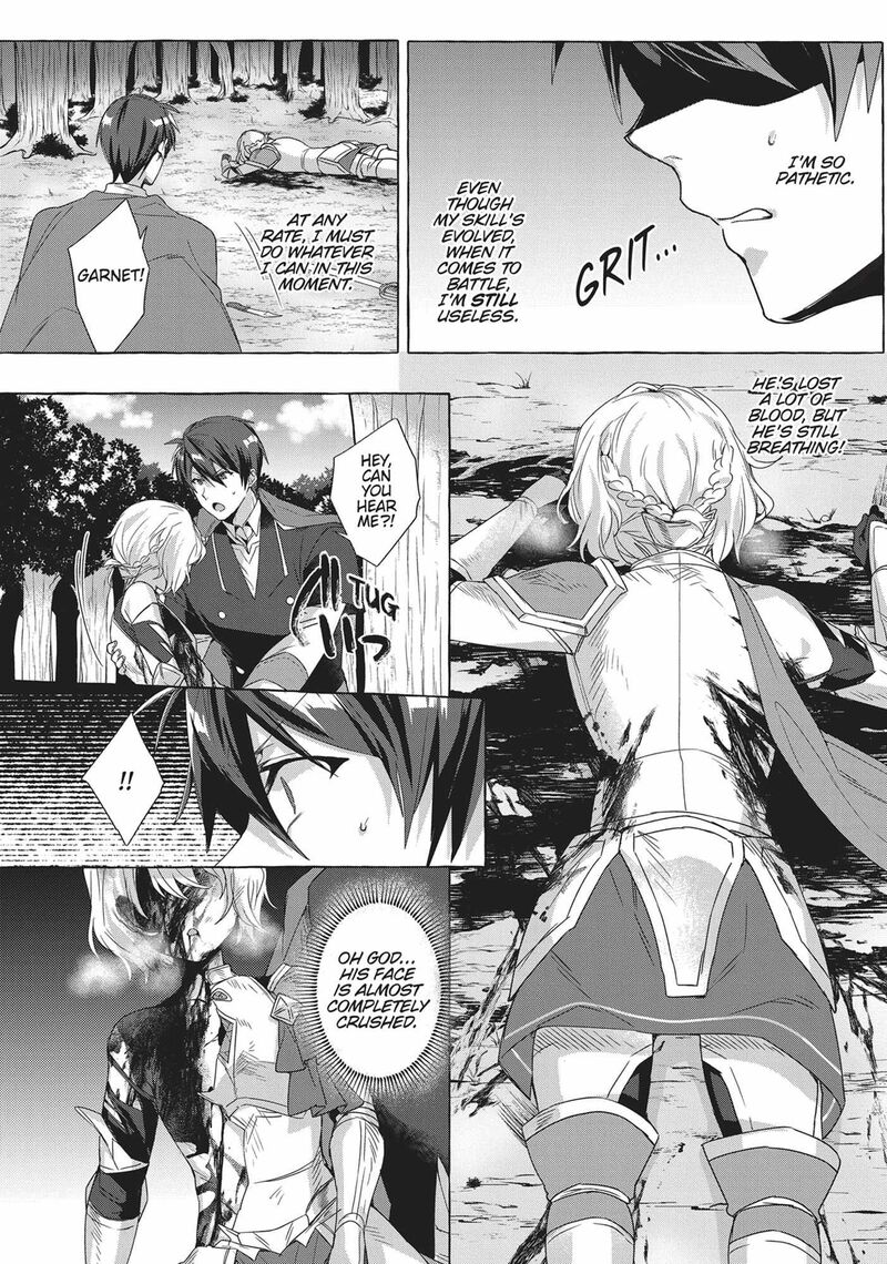 Shuufuku Sukiru Ga Bannou ChIIto Ka Shitanode Buki Ya Demo Hirakou Ka To Omoimasu 6 6