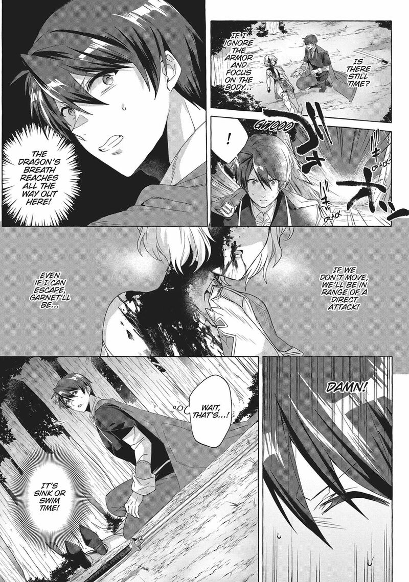 Shuufuku Sukiru Ga Bannou ChIIto Ka Shitanode Buki Ya Demo Hirakou Ka To Omoimasu 6 7