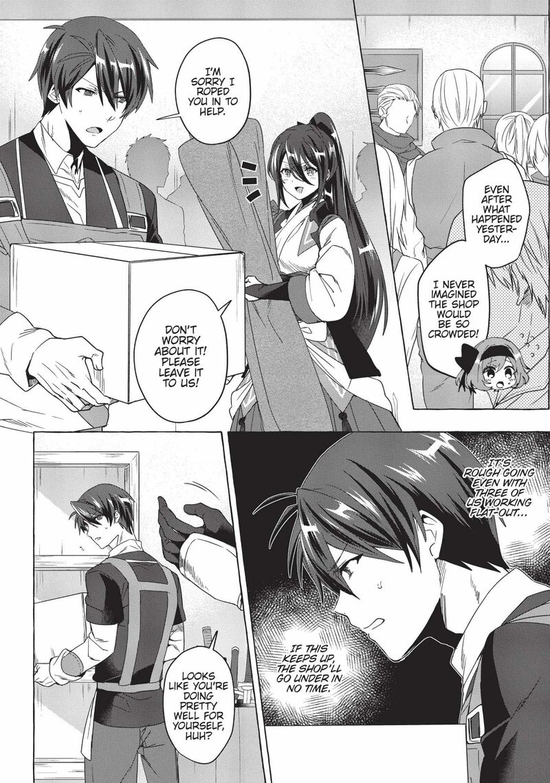 Shuufuku Sukiru Ga Bannou ChIIto Ka Shitanode Buki Ya Demo Hirakou Ka To Omoimasu 9 2