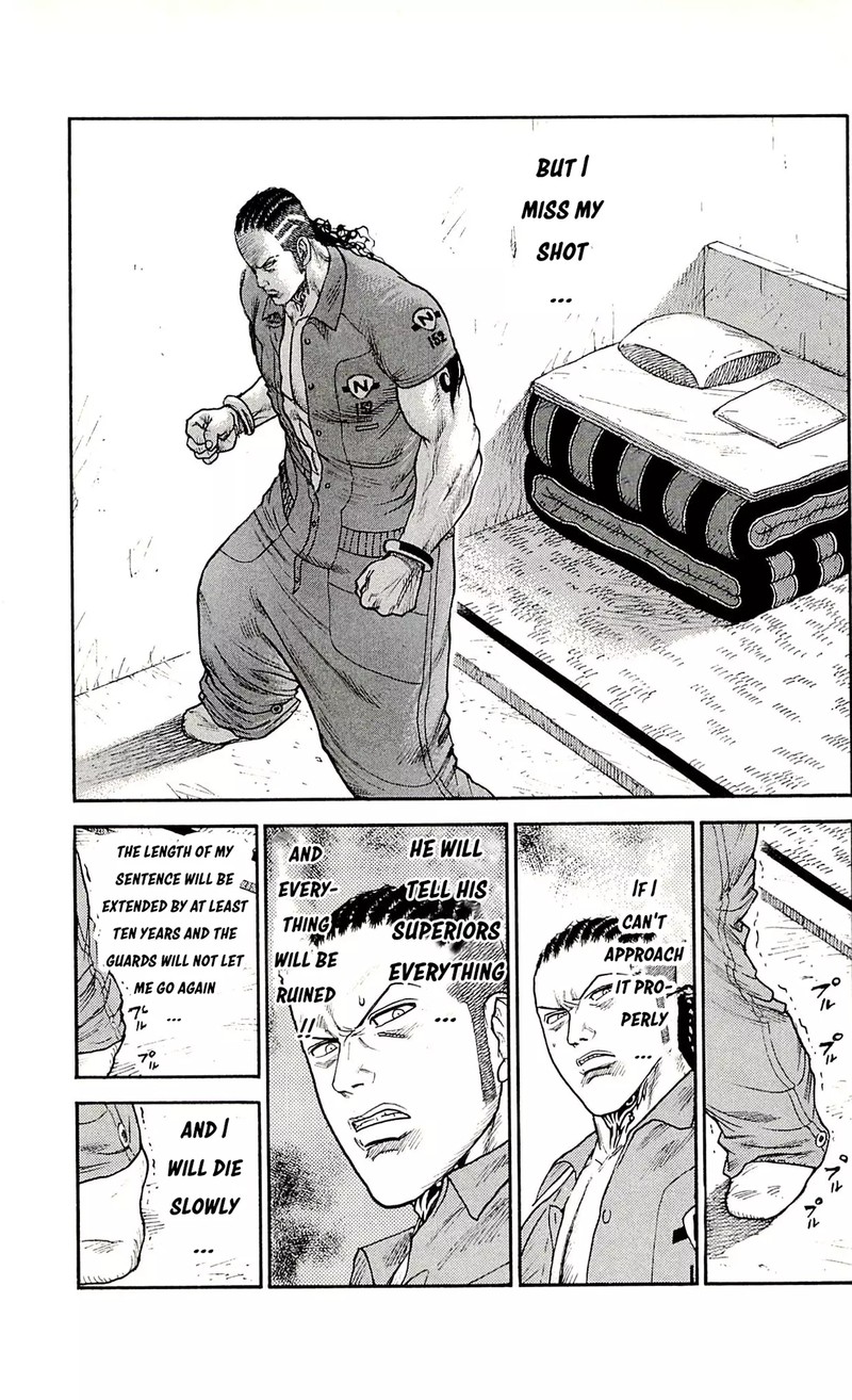 Shuujin Riku 49 7