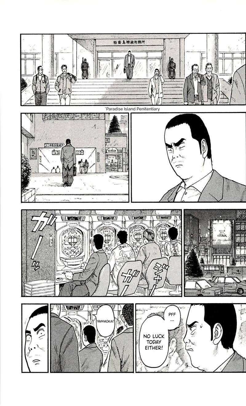 Shuujin Riku 50 13