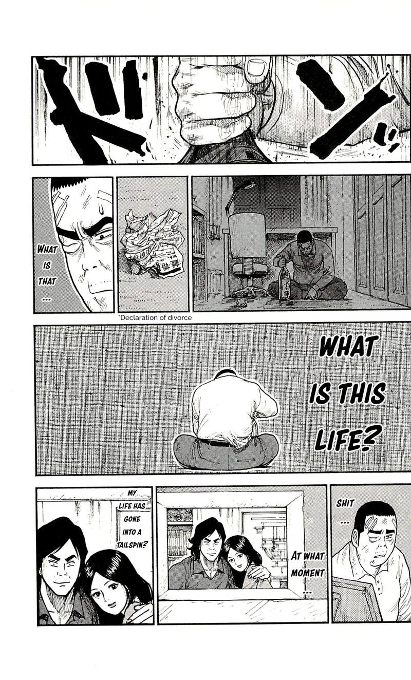 Shuujin Riku 50 17