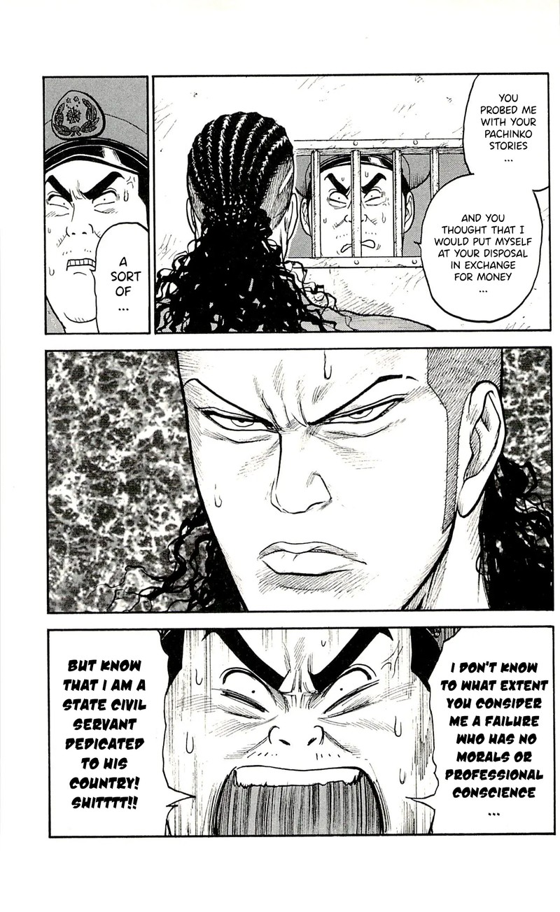 Shuujin Riku 50 5