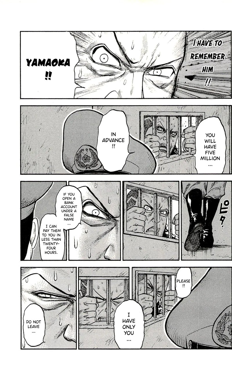 Shuujin Riku 50 7
