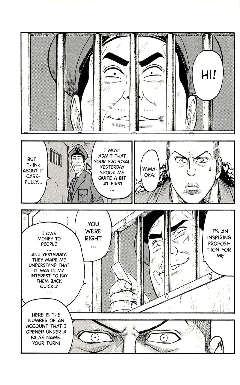 Shuujin Riku 51 5