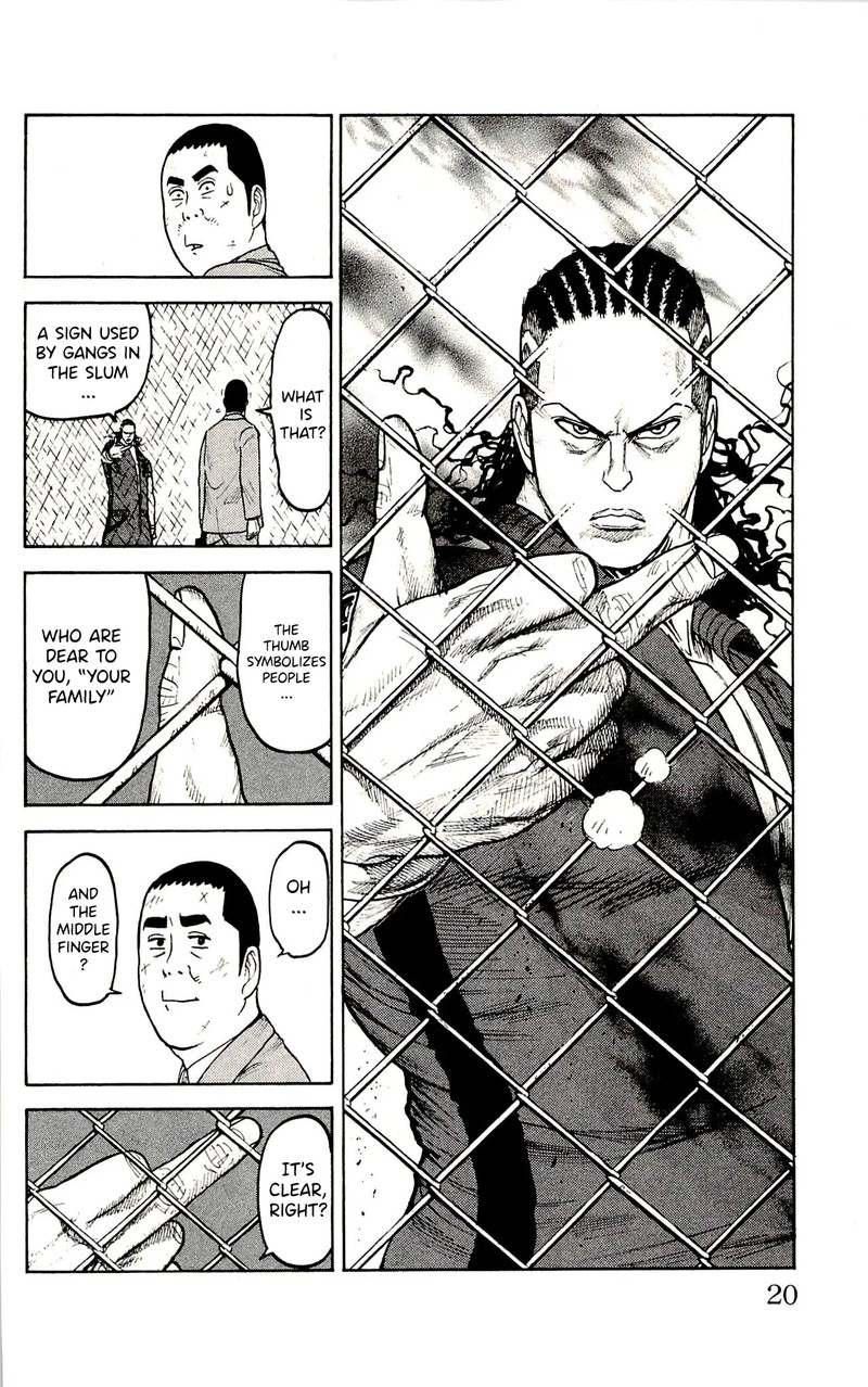 Shuujin Riku 53 14