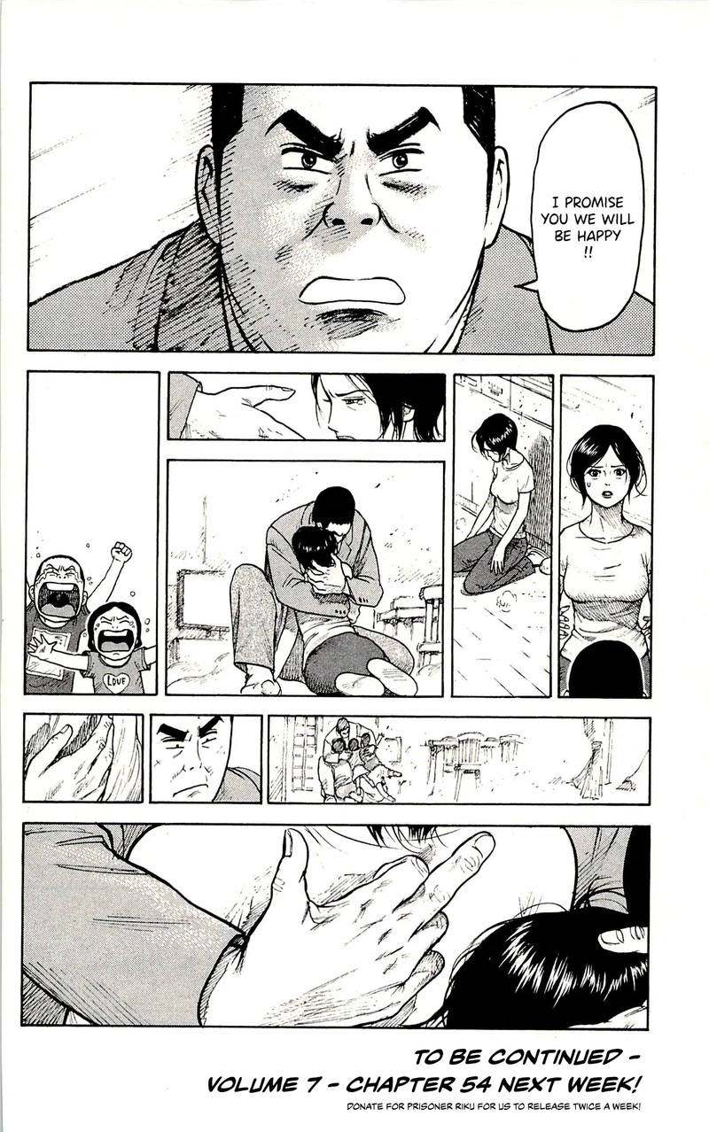 Shuujin Riku 53 20